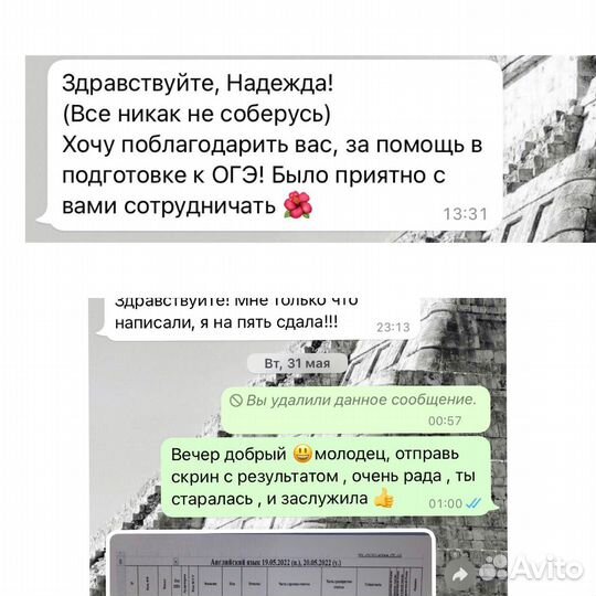 Английский огэ/eгэ/впр