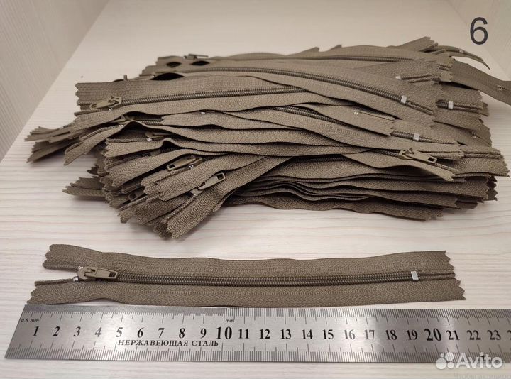 Молнии для шитья