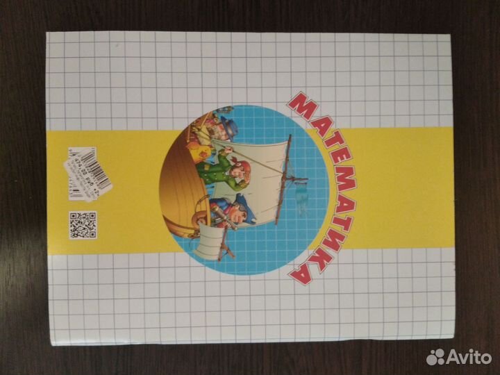 Математика самостоятельные и контрольные работы 3