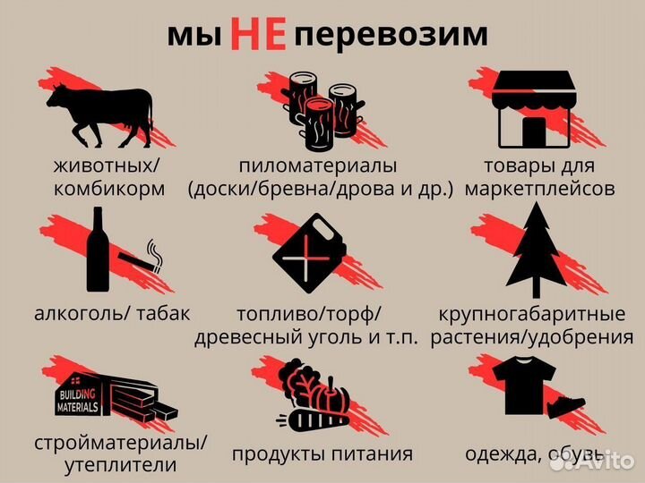 Грузоперевозки Межгород Фура 10-20 тонн