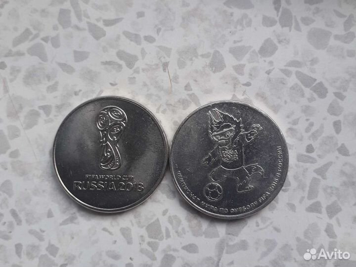 Юбилейные монеты