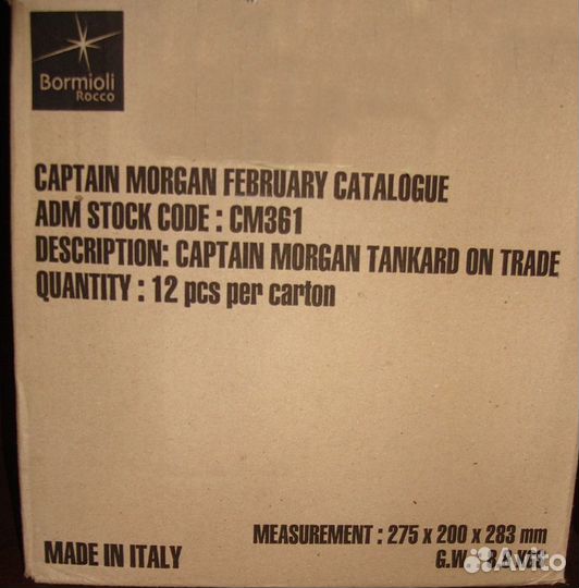 Пивные кружки Captain Morgan