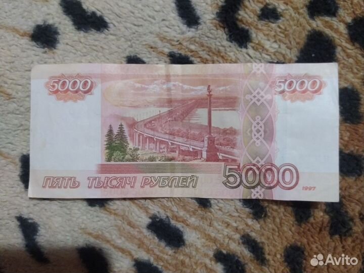 Банкноты России 1997