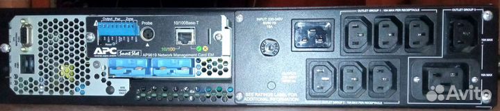 Ибп арс Smart-UPS 3000 XLM (SUM3000rmxli2U)