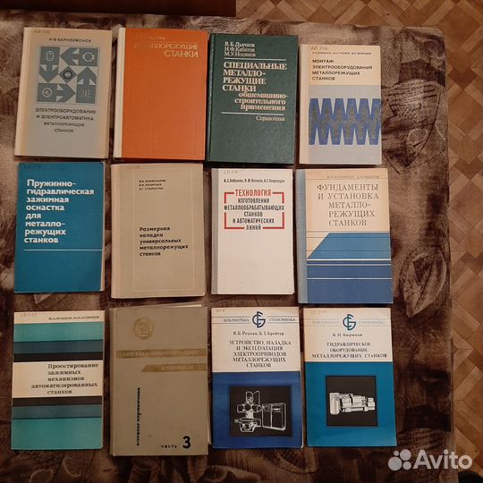 Металлорежущие станки. Технология их ремонта