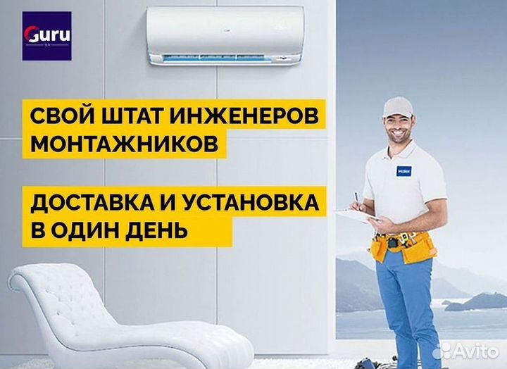 Кондиционеры