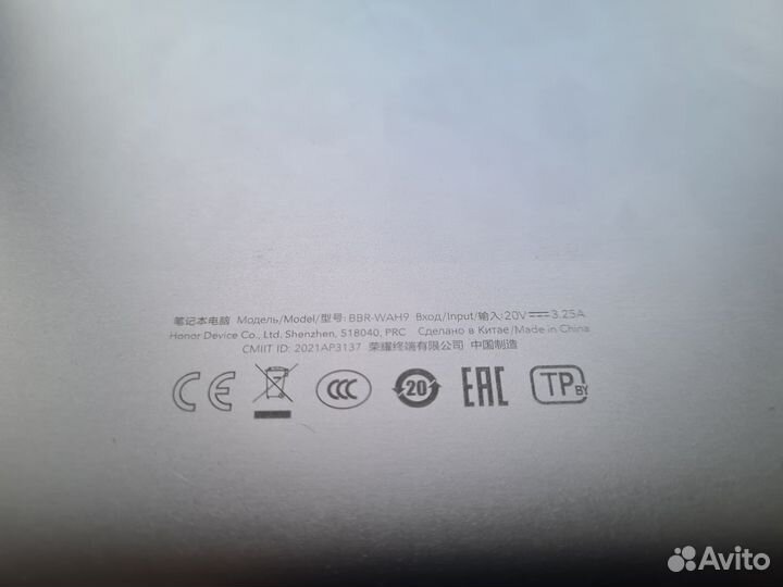 Ноутбук honor magicbook X 15