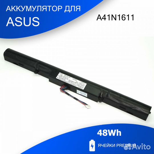 Аккумулятор Asus ROG GL553V (A41N1611) 14.4V 48Wh