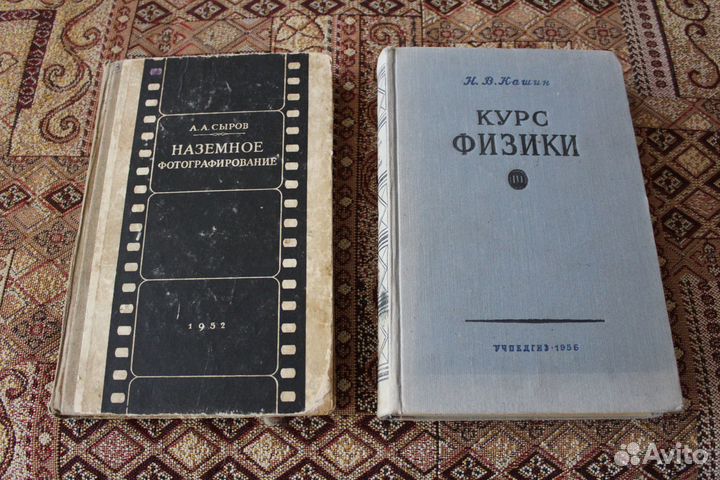 Техническая литература, СССР