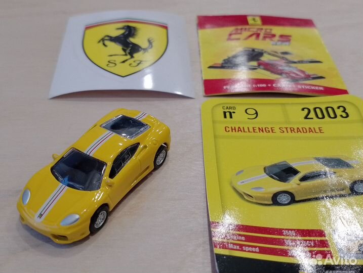 Ferrari Challenge Stradale