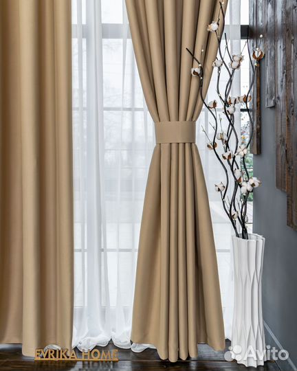 Комплект штор блэкаут Амадео Песочный