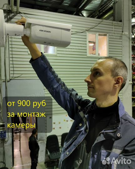 Монтаж видеонаблюдения