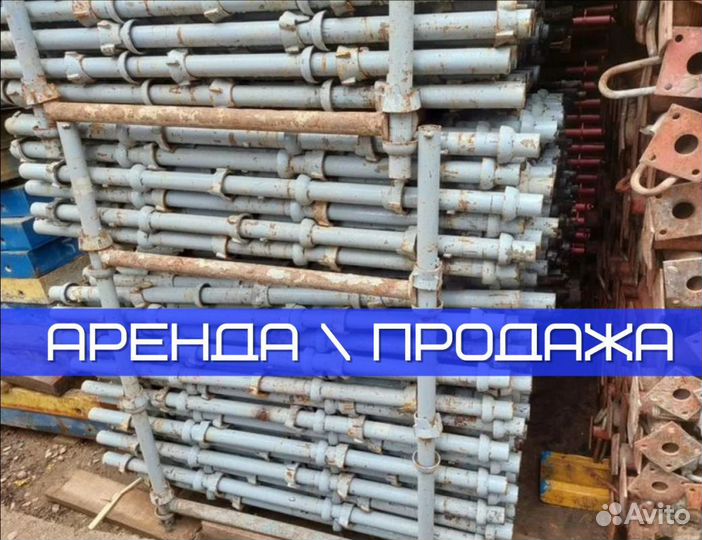 Аренда опалубки для фундаментов