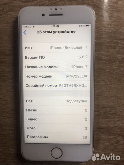 iPhone 7, 32 ГБ