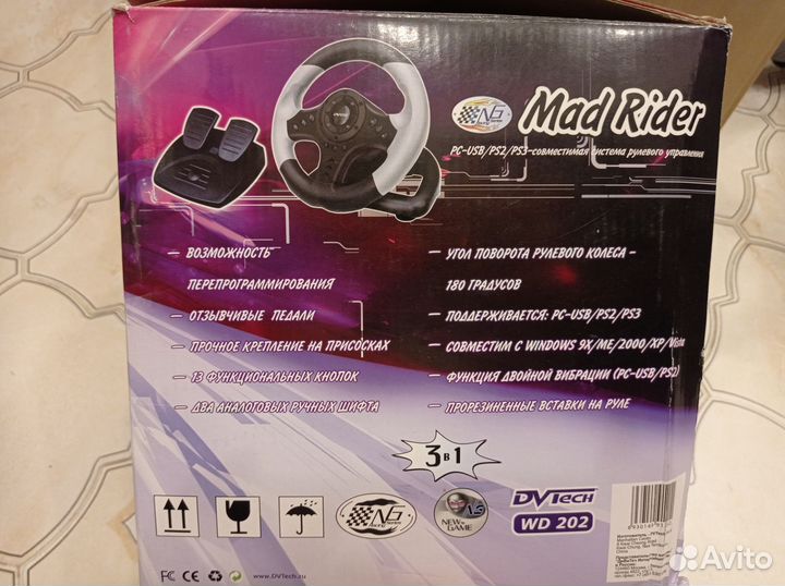 Игровой руль с педалями