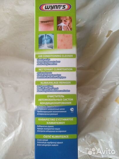 Спрей-очиститель дизенфектор системы кондиционера