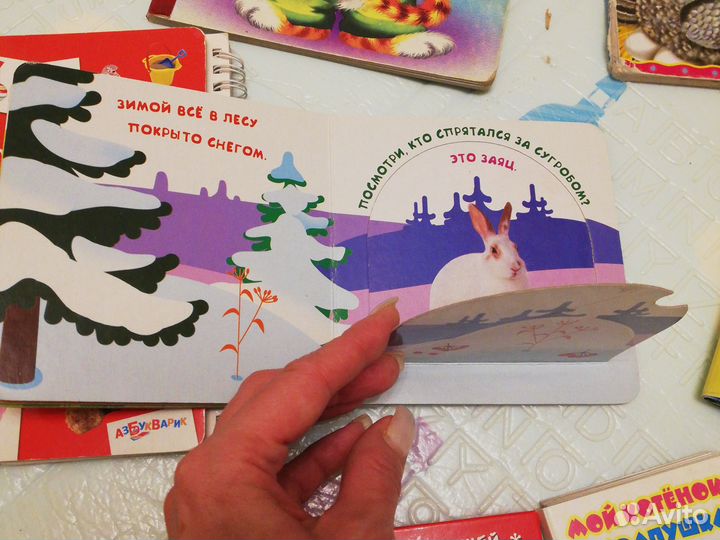 Книжки для малышей