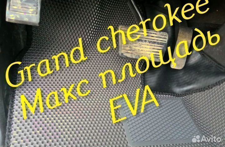 Jeep grand cherokee wk2 коврики 3d eva ева эва