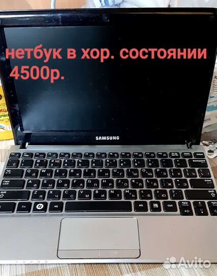 Нетбук samsung