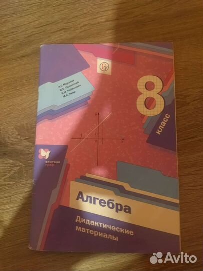 Атласы, контурные карты, дидактические материалы