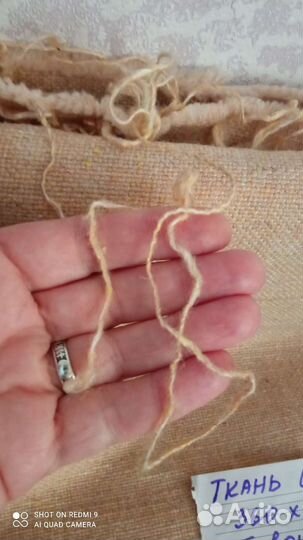 Мебельная ткань, СССР