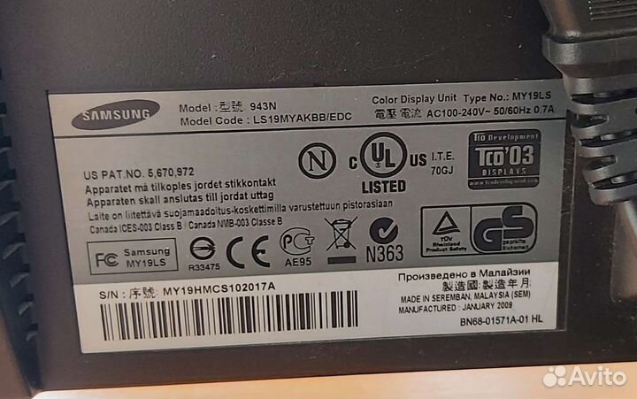 Монитор Samsung 943N 19 дюймов