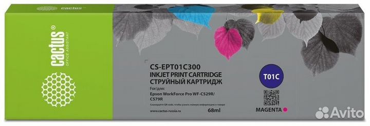 Картридж Cactus CS-EPT01C300 (1745142) 1452649
