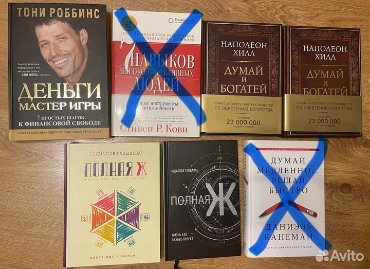 Книги по бизнесу, саморазвитию, лидерству