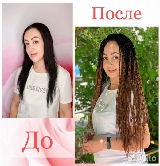 Афролоконы афрокудри