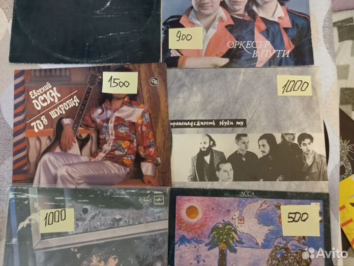 Виниловые пластинки