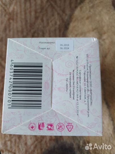 Вкладыши бюстгалтерные для кормящих мам