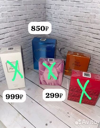 Faberlic духи в наличии есть