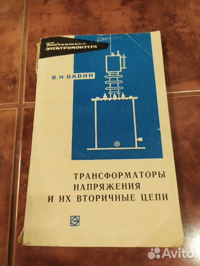 Учебная литература