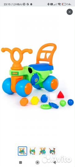 Каталка-толокар Полесье Крокодильчик