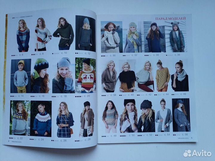 Журналы Burda вязание бурда новые