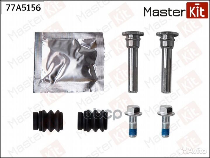 77A5156 Комплект направляющих тормозного суппор