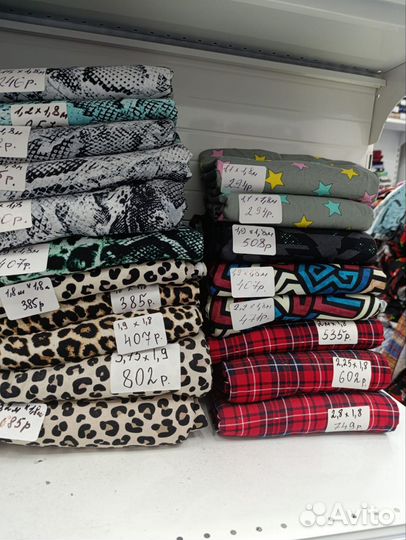 Кулирка хб принт на метраж