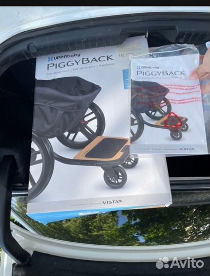 Подножка скейт для коляски uppa Baby vista