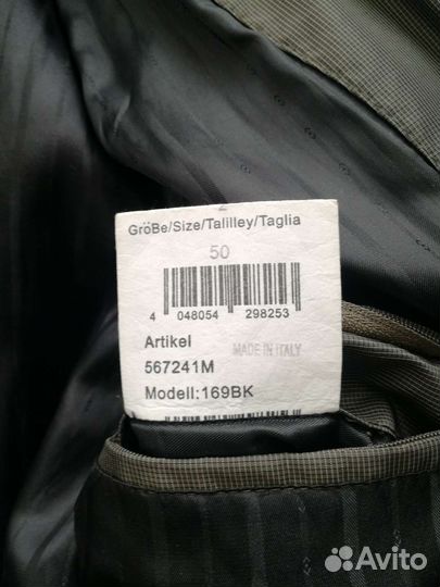 Куртка мужская демисезонная Made in Italy