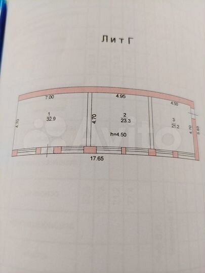 Помещение под автосервис (производство) 414 м²