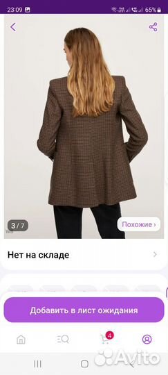 Пиджак mango