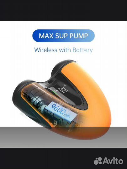 Насос Flextail Max Sup Pump