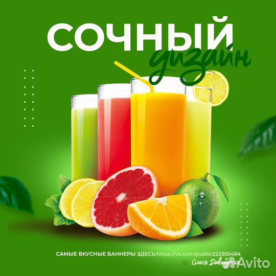 Дизайн соцсетей