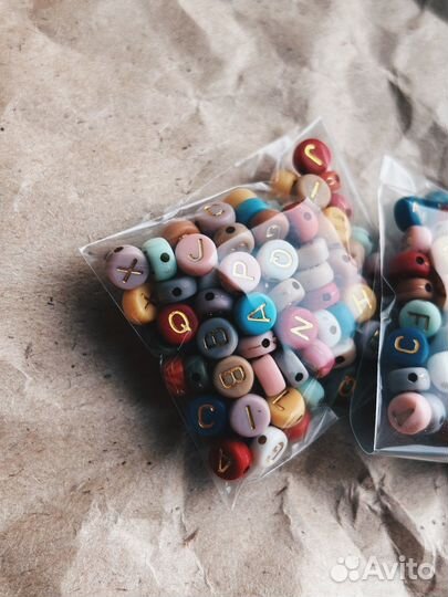 Бусины буквы цветные