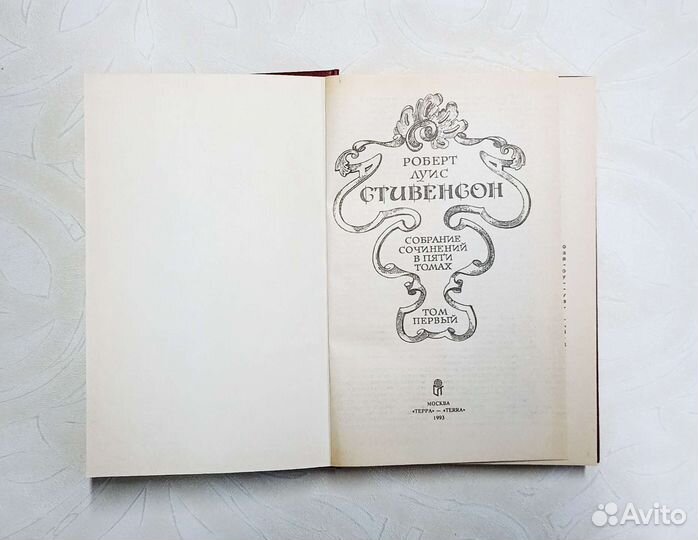 Стивенсон, собрание сочинений в 5 томах
