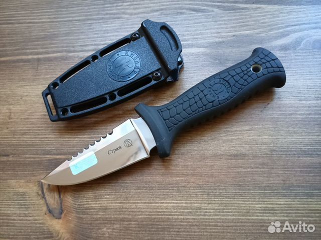 Нож Кизляр Страж черный серрейтор