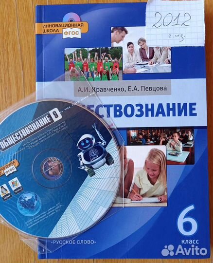 Учебники и пособия для школы и института