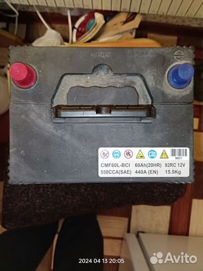 Аккумулятор автомобильный