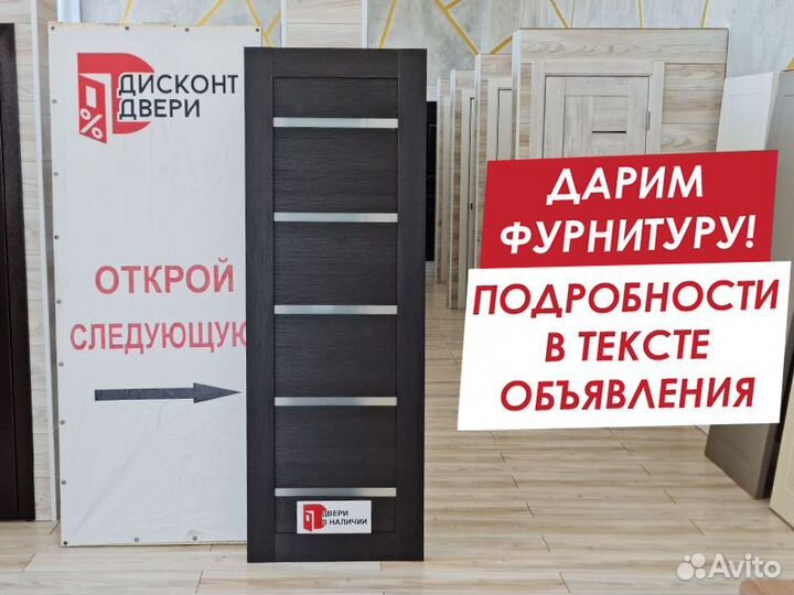 Двери межкомнатные