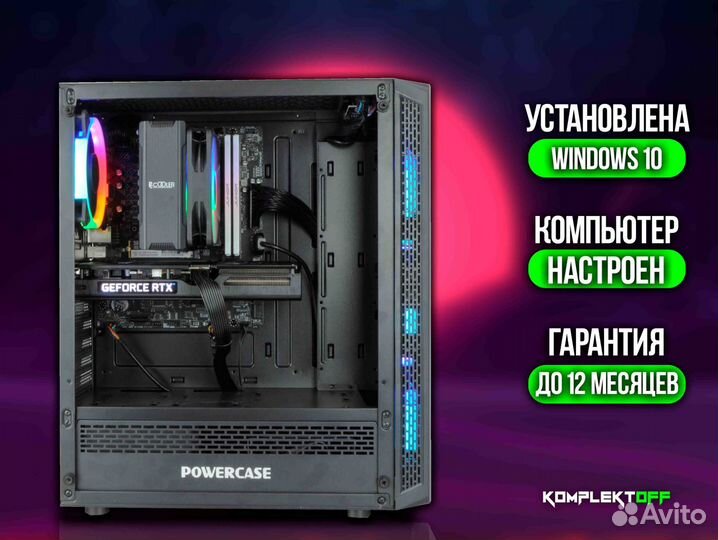 Игровой Пк Core I5 / RTX 3060TI